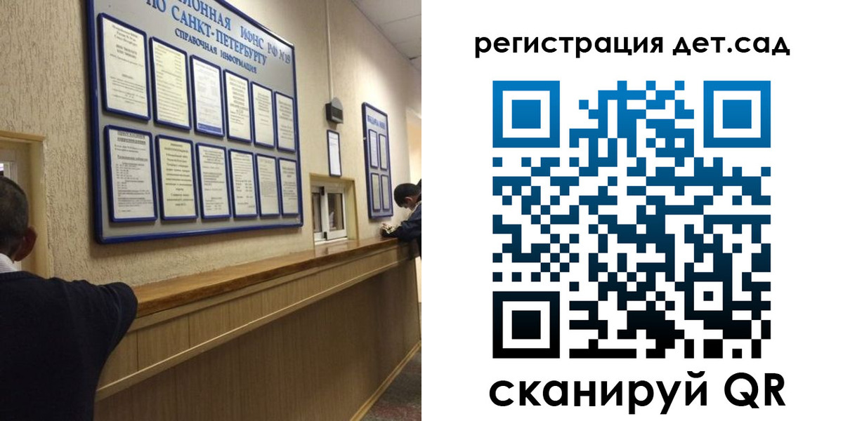 временная регистрация в Богородицке