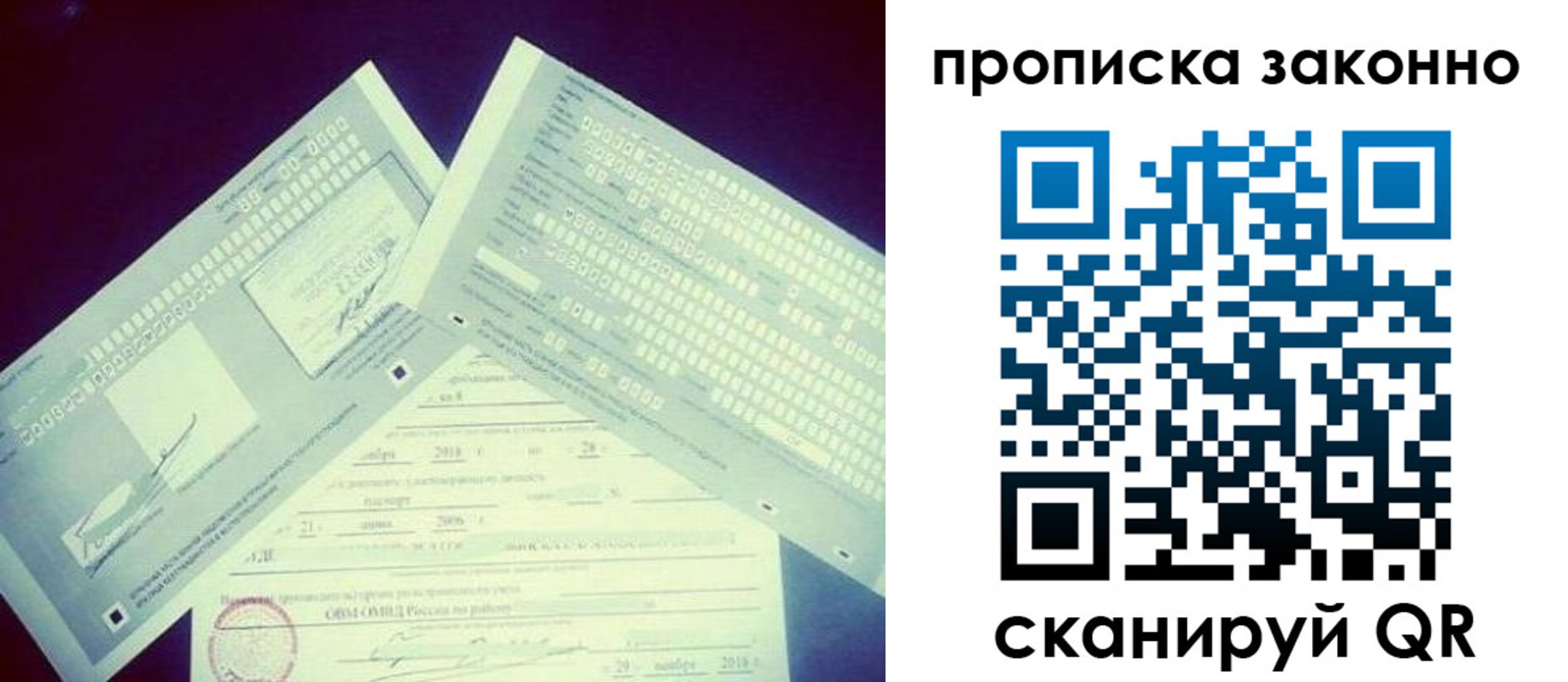 регистрация для дет. сада в Богородицке