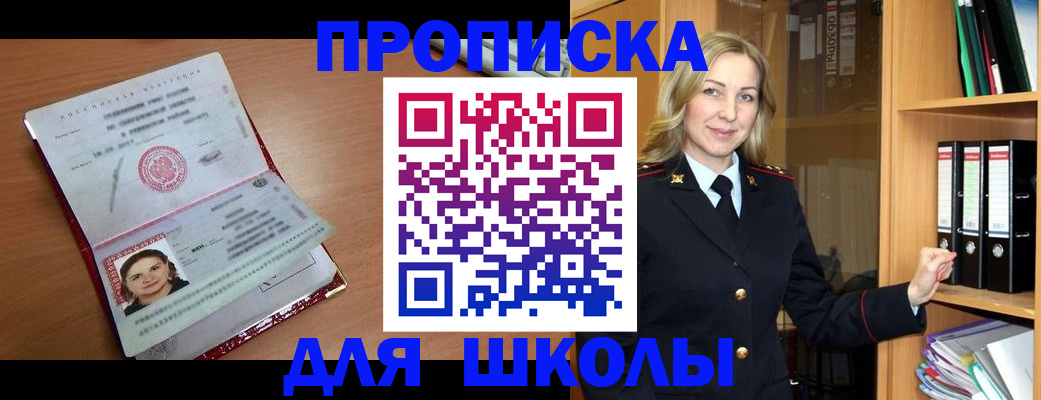 регистрация в Богородицке