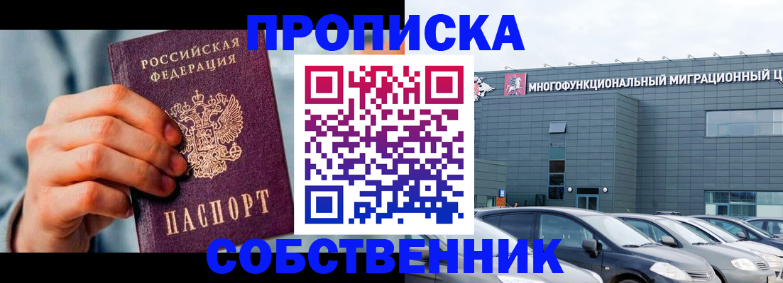 миграционный учет в Богородицке
